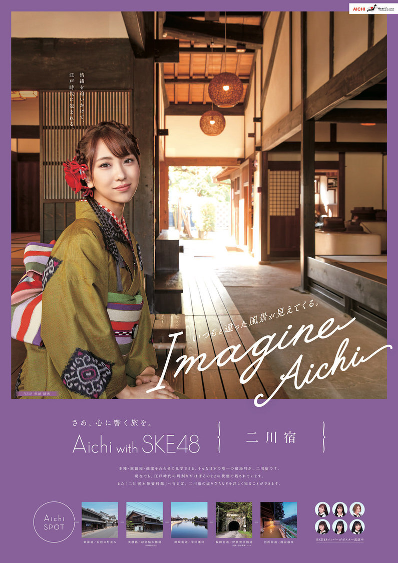 ポスター（縦）街道観光