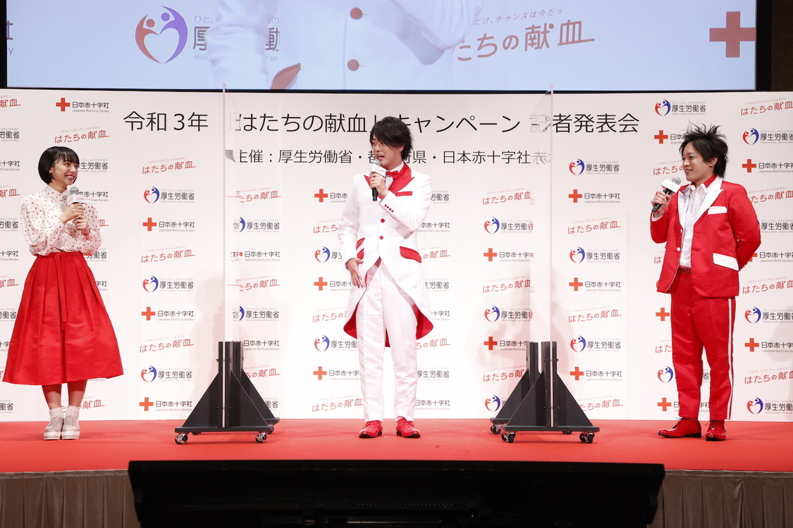 ＜令和3年「はたちの献血」キャンペーン記者発表会＞（2021年1月12日／品川プリンスホテルアネックスタワープリンスホール「富士」）