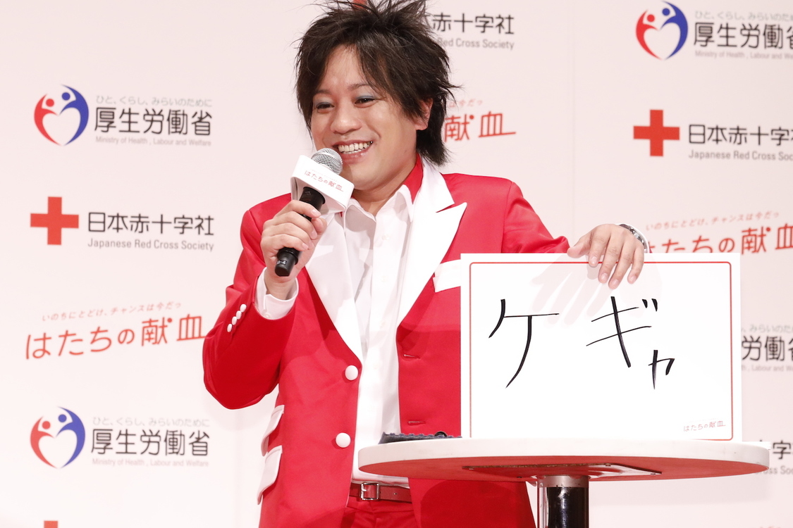 ＜令和3年「はたちの献血」キャンペーン記者発表会＞（2021年1月12日／品川プリンスホテルアネックスタワープリンスホール「富士」）