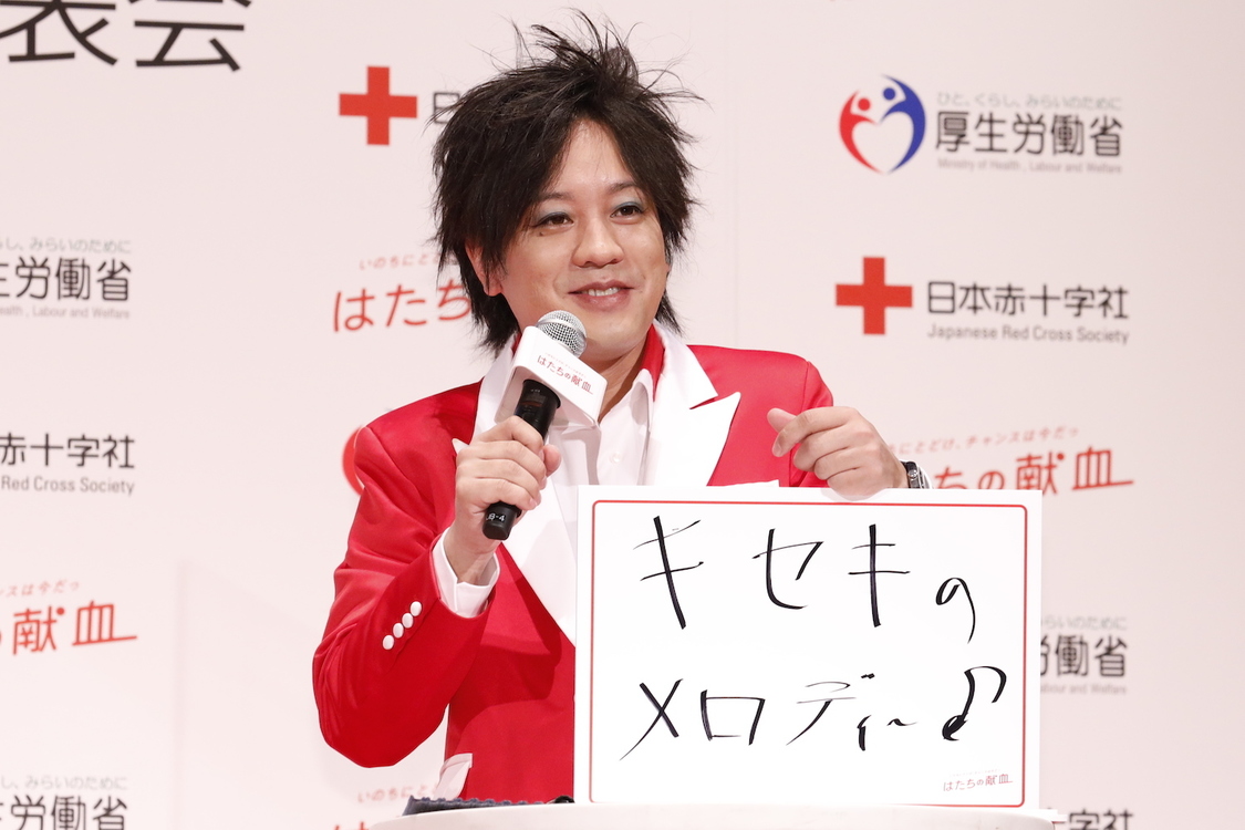 ＜令和3年「はたちの献血」キャンペーン記者発表会＞（2021年1月12日／品川プリンスホテルアネックスタワープリンスホール「富士」）