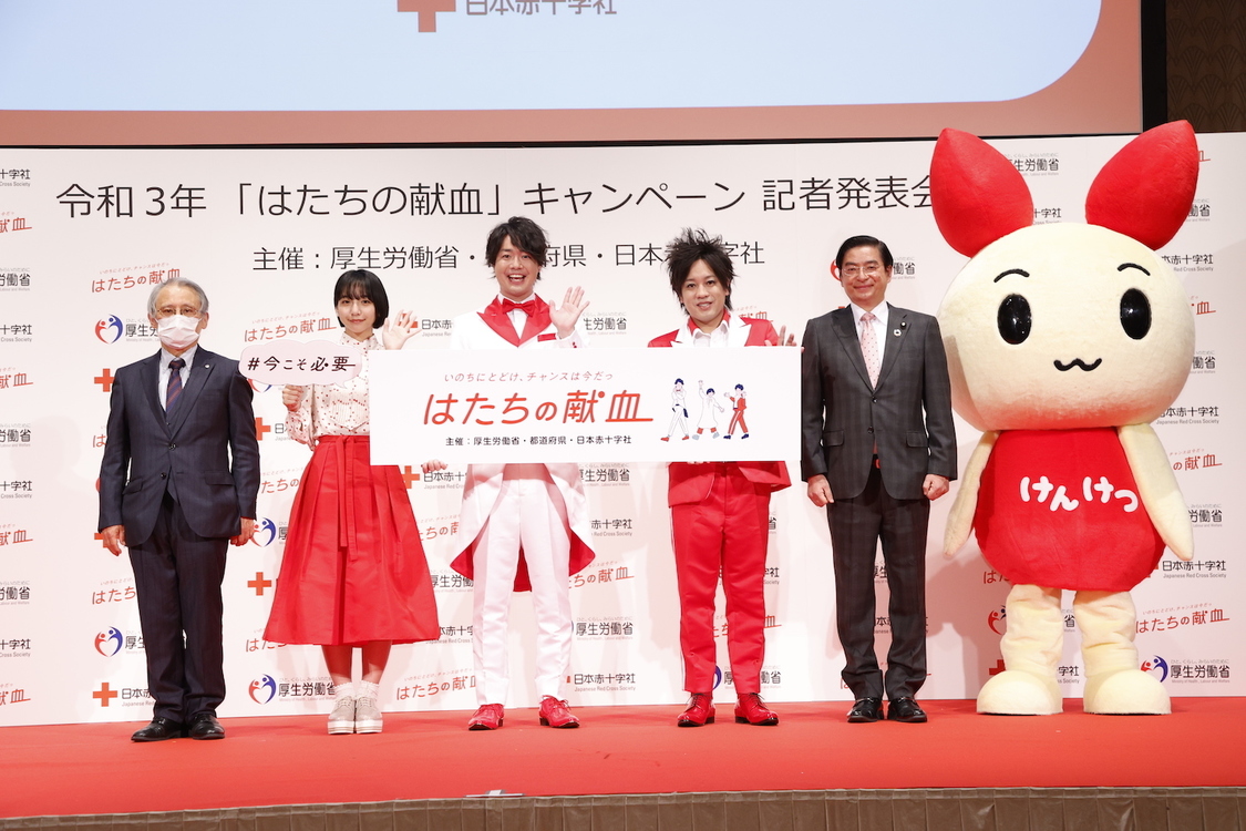 ＜令和3年「はたちの献血」キャンペーン記者発表会＞（2021年1月12日／品川プリンスホテルアネックスタワープリンスホール「富士」）