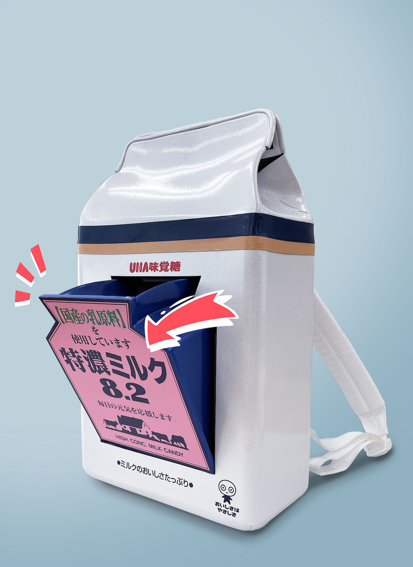 『特濃ミリュック』ポイント2：ロゴが開いたら可愛い！の思いつきでつけたミルクポケット