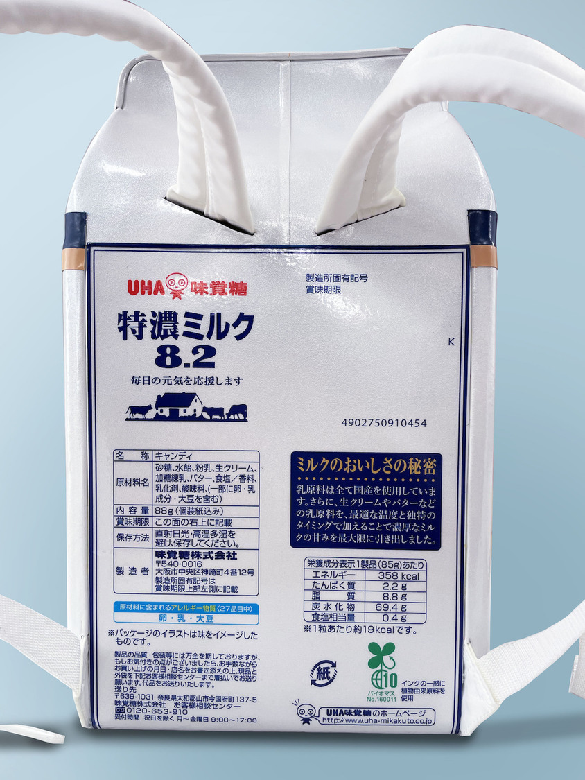 『特濃ミリュック』ポイント4：パッケージの裏面表示まで丁寧に再現した背面デザイン