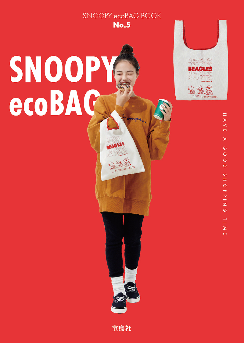 稲垣姫菜『SNOOPY ecoBAG BOOK』（宝島社）
