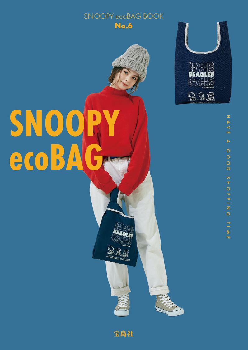 稲垣姫菜『SNOOPY ecoBAG BOOK』（宝島社）