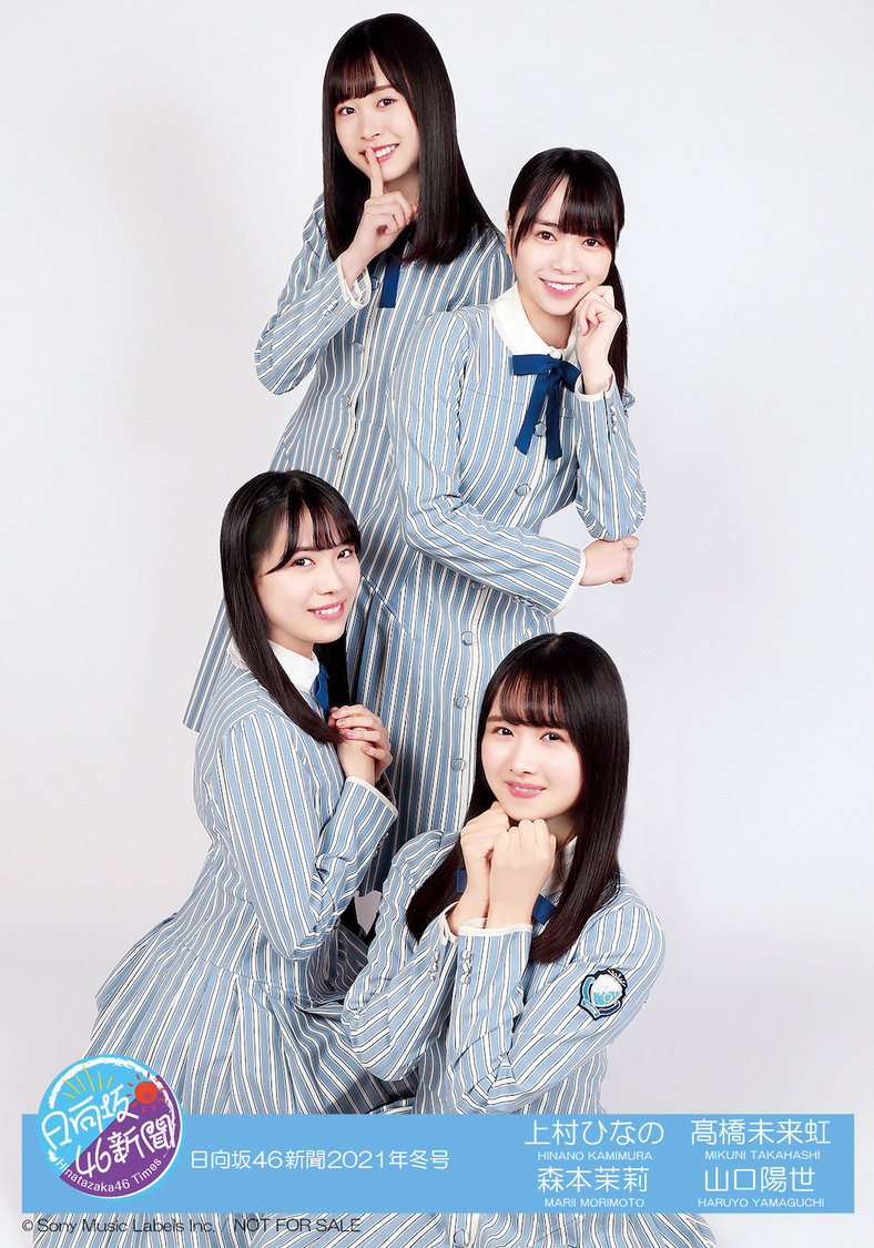 生写真32面B（ネット通販版限定／上村ひなの＆髙橋未来虹＆森本茉莉＆山口陽世）