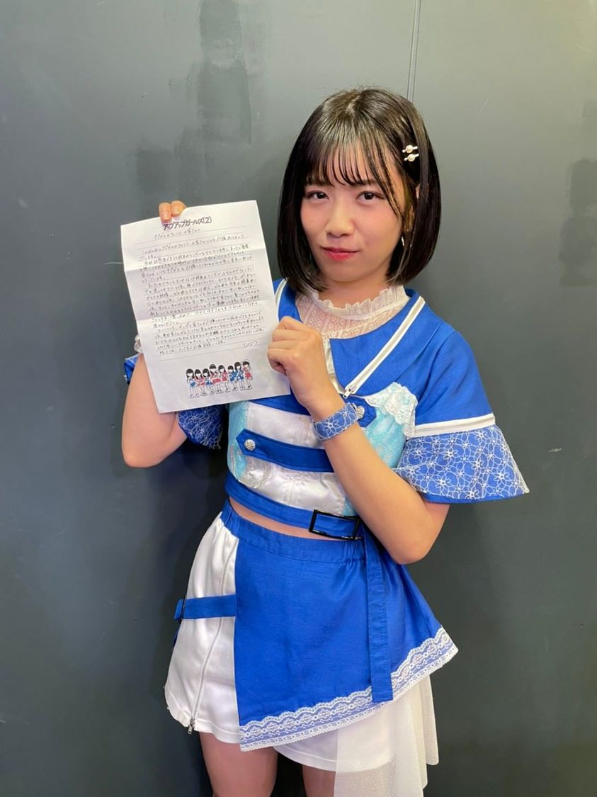 「全員集合！#アプガ2 #このままじゃ終われま10 緊急生配信！〜クラウドファンディング〆切まで、あと1日〜」（2021年1月14日）