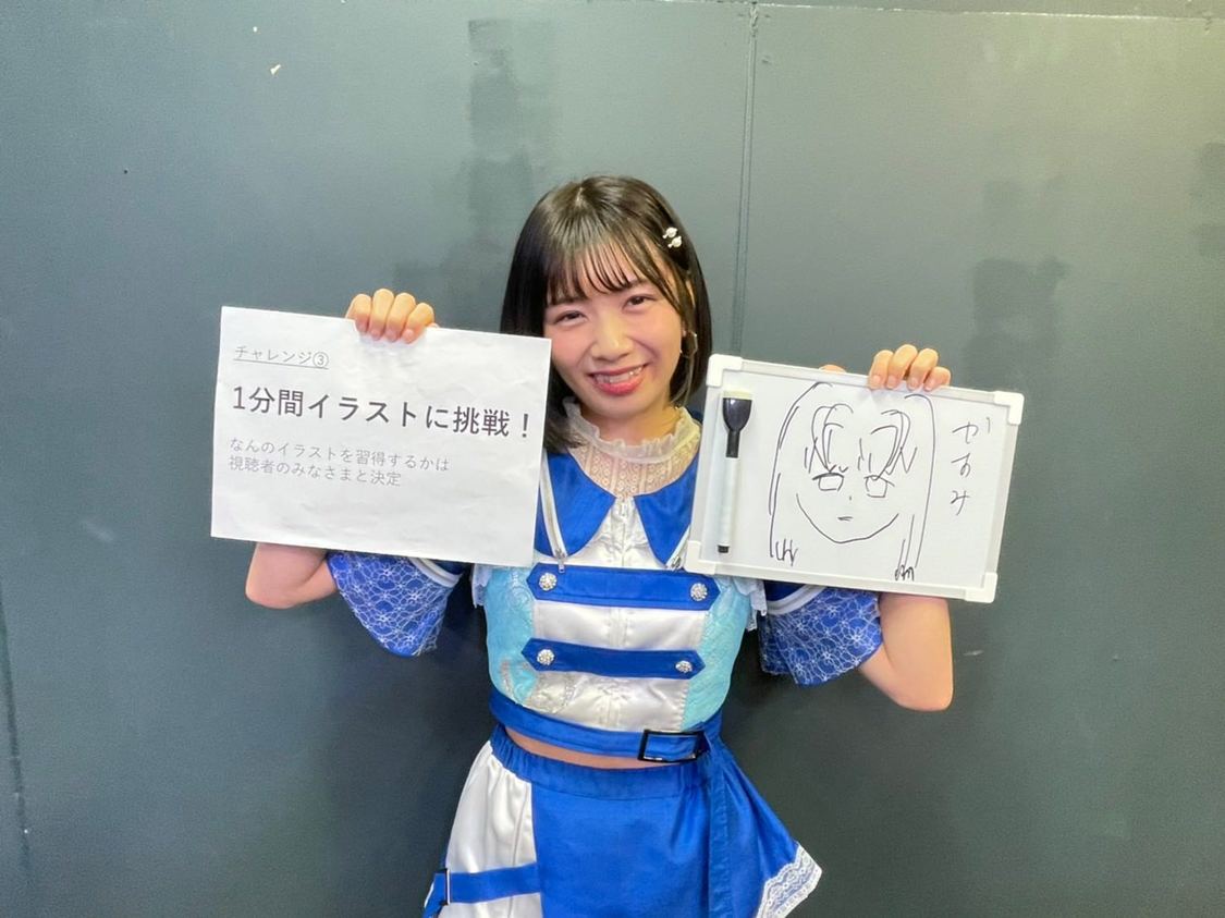 「全員集合！#アプガ2 #このままじゃ終われま10 緊急生配信！〜クラウドファンディング〆切まで、あと1日〜」（2021年1月14日）