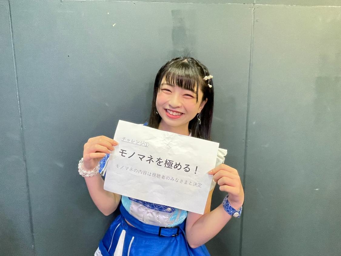 「全員集合！#アプガ2 #このままじゃ終われま10 緊急生配信！〜クラウドファンディング〆切まで、あと1日〜」（2021年1月14日）