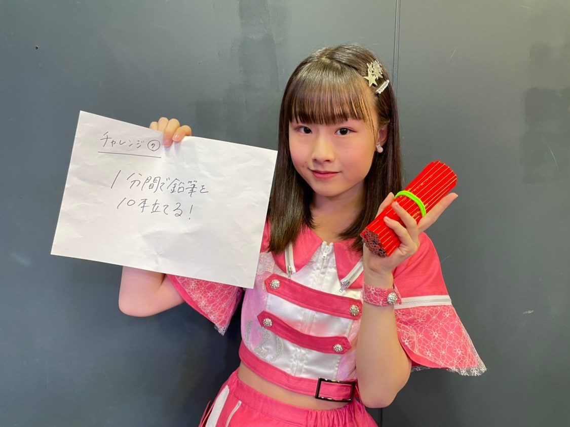 「全員集合！#アプガ2 #このままじゃ終われま10 緊急生配信！〜クラウドファンディング〆切まで、あと1日〜」（2021年1月14日）