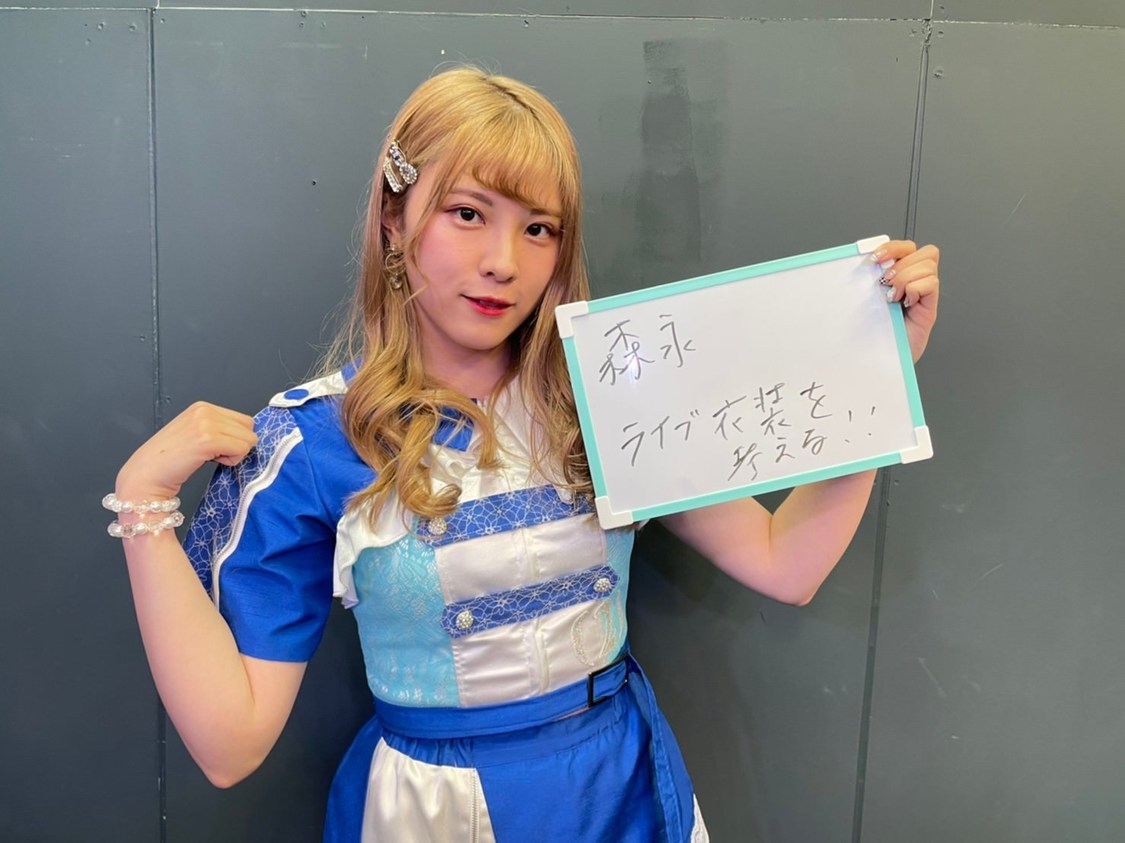 「全員集合！#アプガ2 #このままじゃ終われま10 緊急生配信！〜クラウドファンディング〆切まで、あと1日〜」（2021年1月14日）