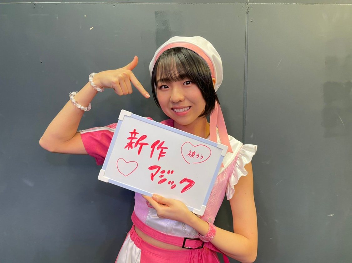 「全員集合！#アプガ2 #このままじゃ終われま10 緊急生配信！〜クラウドファンディング〆切まで、あと1日〜」（2021年1月14日）