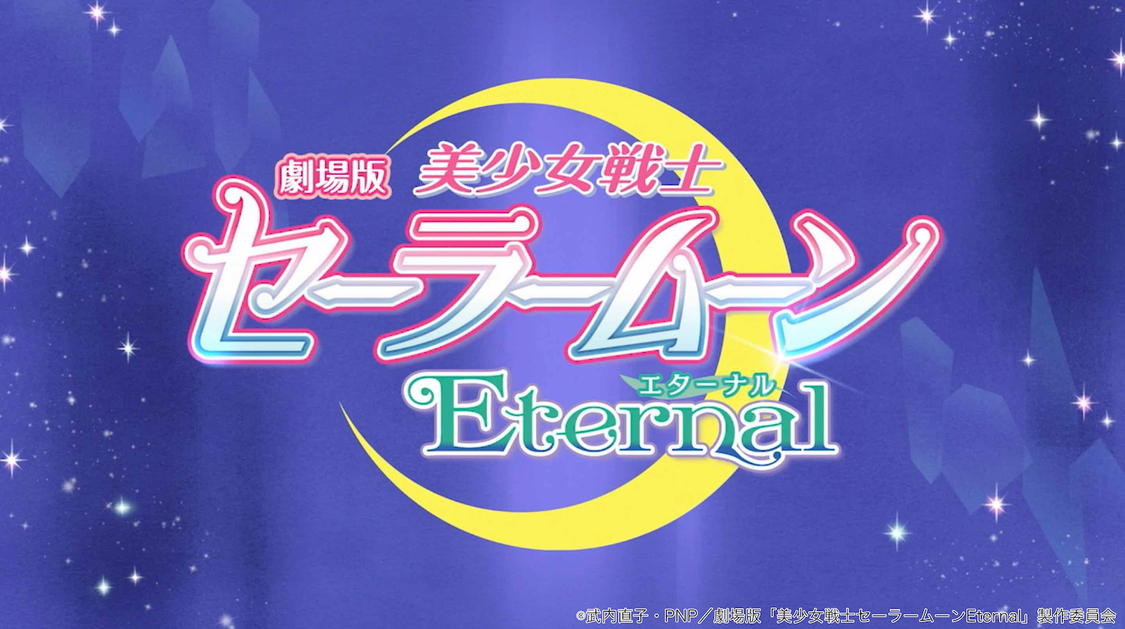 「月色Chainon」アニメーションMVより