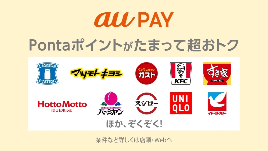 TVCM 「貯杉先生、登場」篇より