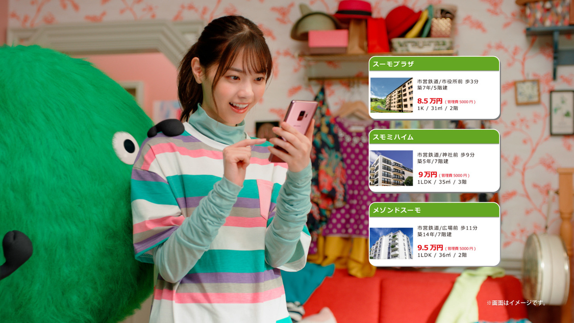 TVCM「ナナセさんの絞り込みカンリョウ！」篇より