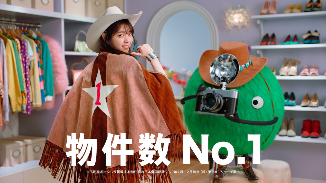 TVCM「ナナセさんの絞り込みカンリョウ！」篇より