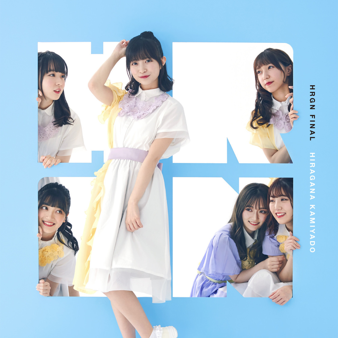 ミニアルバム『HRGN FINAL』（桜木こと）