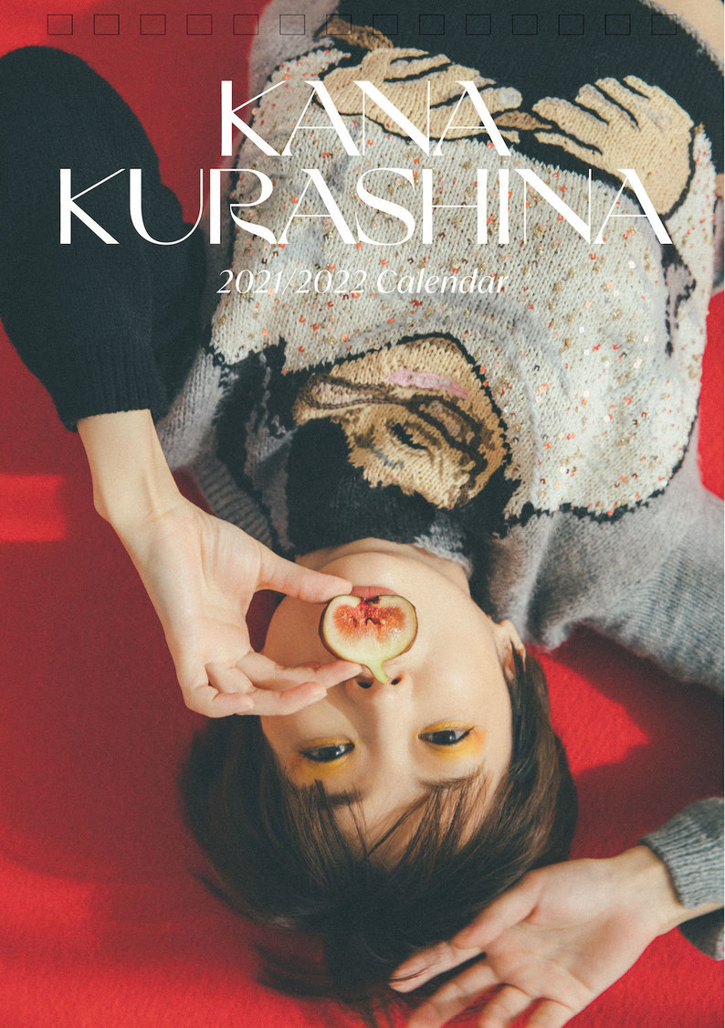 倉科カナカレンダー表紙B面側