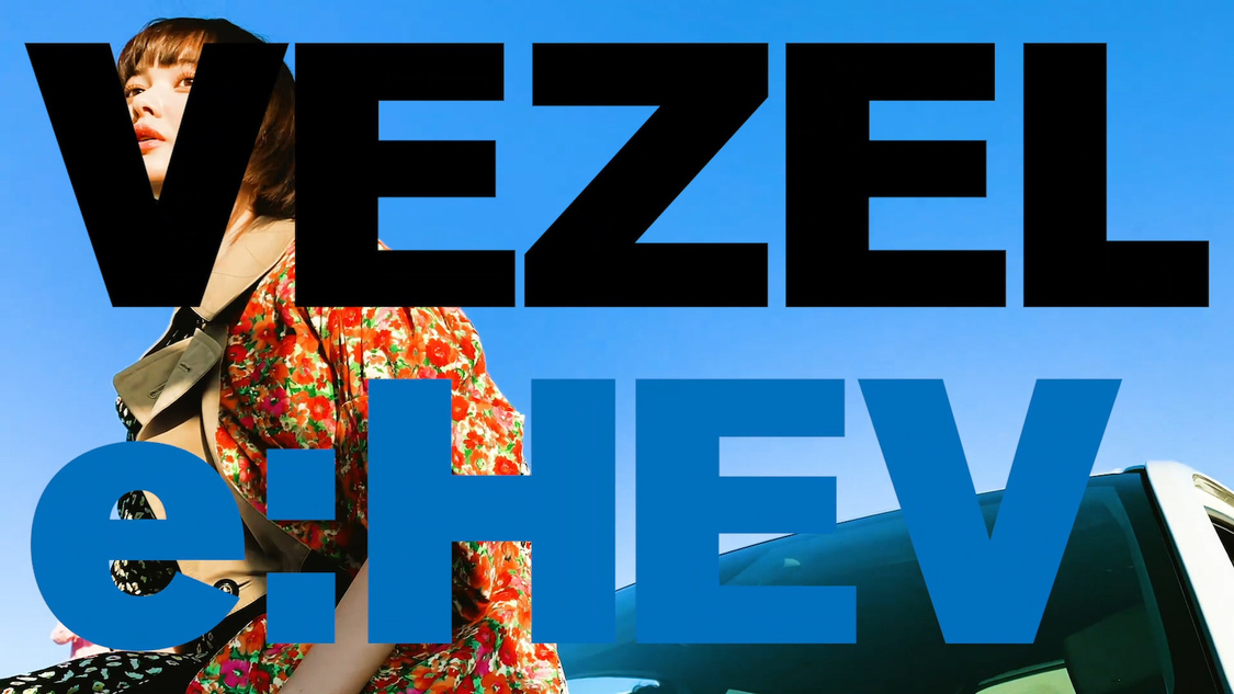 『All-New VEZEL TEASER MOVIE 1 「GOOD GROOVE INTRODUCTION」』より