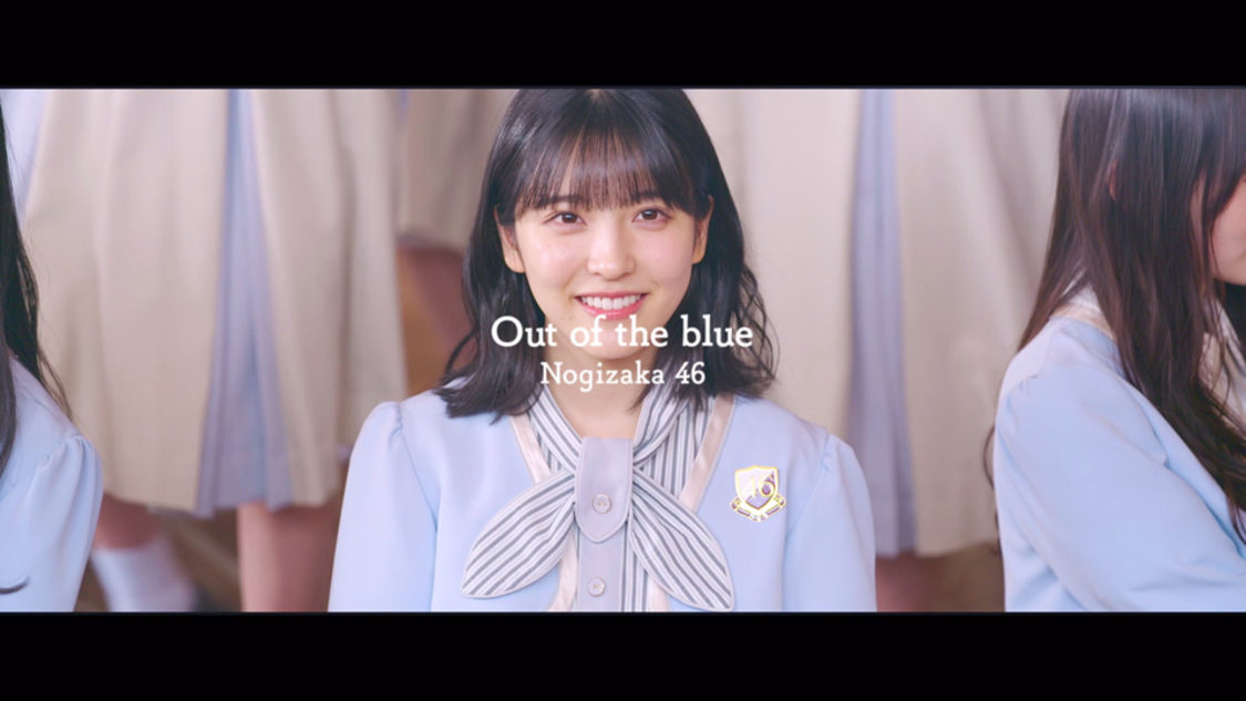 「Out of the blue」MVより