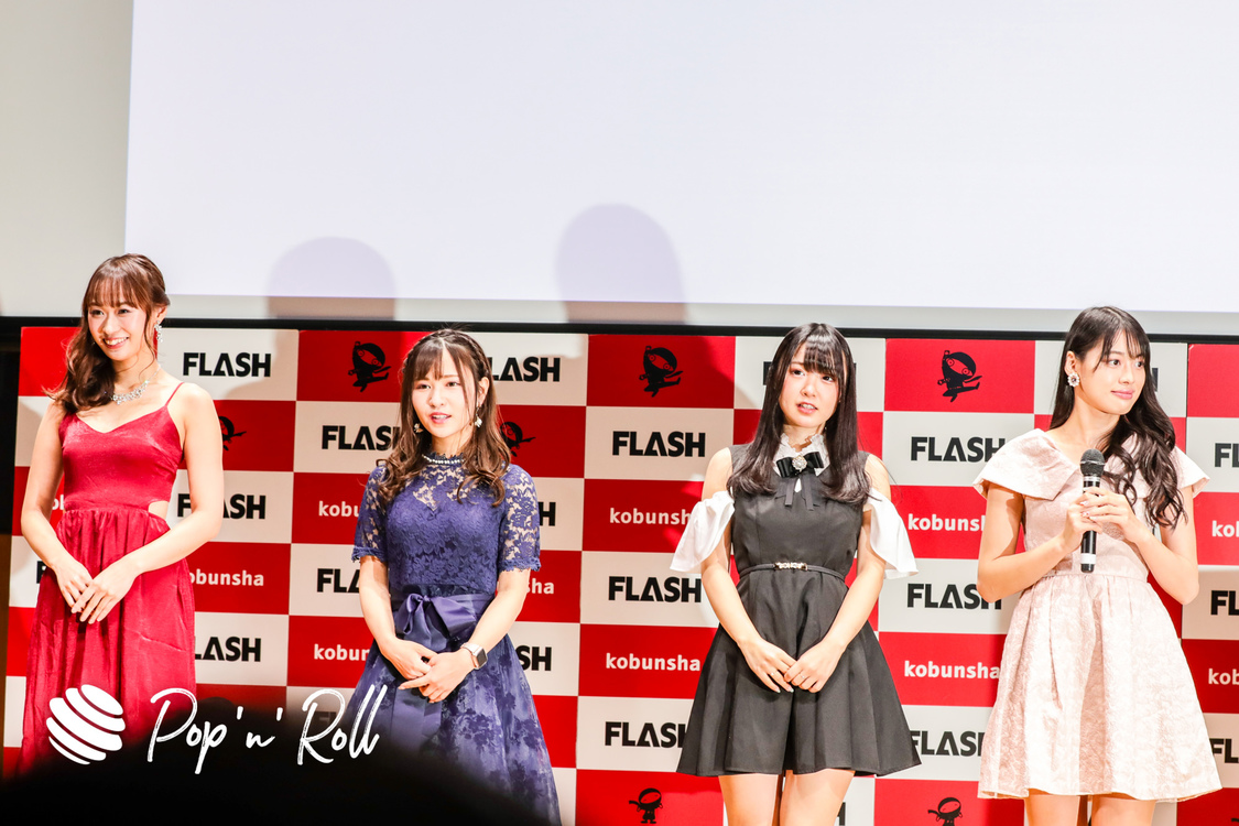 ＜ミスFLASH2021選考オーディション＞グランプリ発表会見（2021年1月18日）