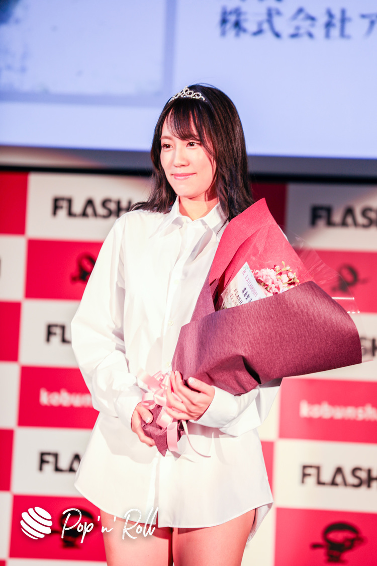＜ミスFLASH2021選考オーディション＞グランプリ発表会見（2021年1月18日）