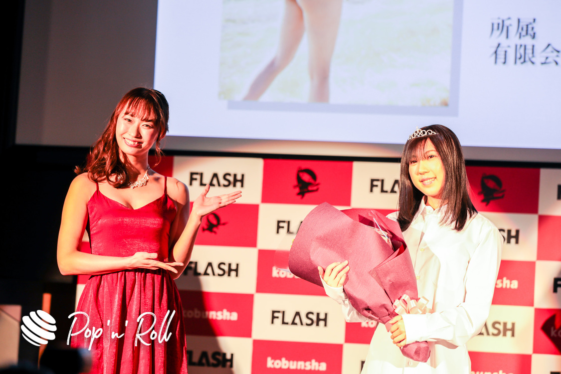 ＜ミスFLASH2021選考オーディション＞グランプリ発表会見（2021年1月18日）