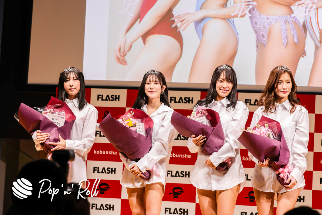 ＜ミスFLASH2021選考オーディション＞グランプリ発表会見（2021年1月18日）