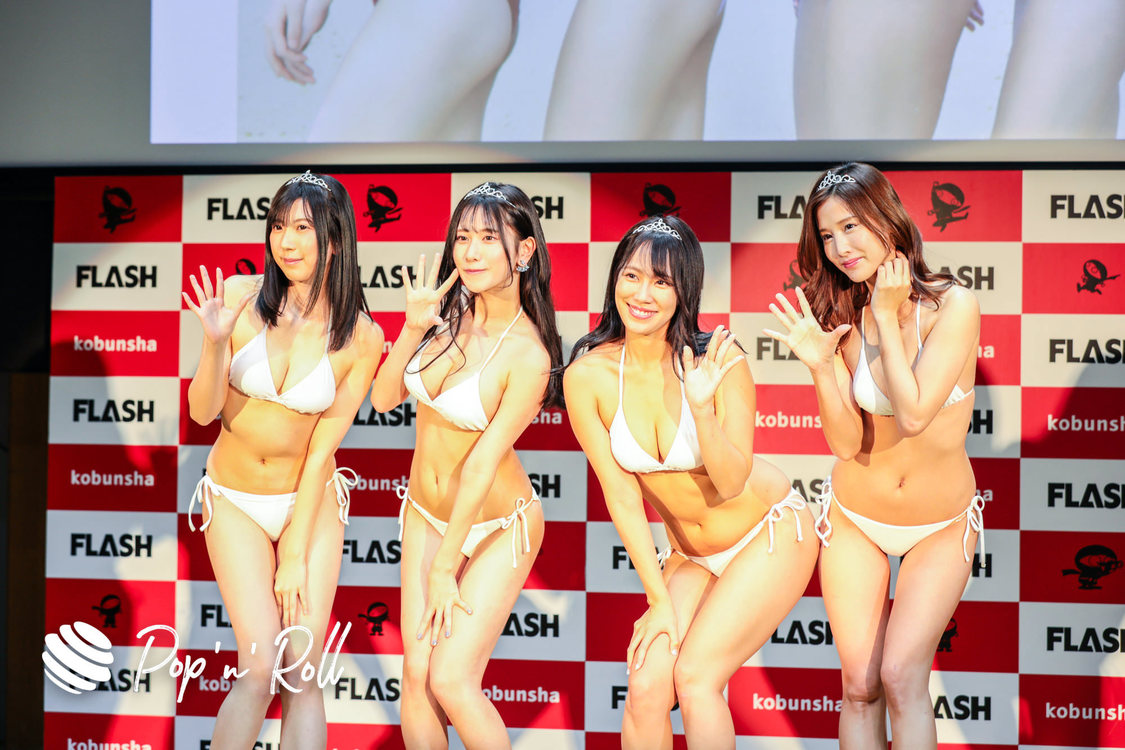 ＜ミスFLASH2021選考オーディション＞グランプリ発表会見（2021年1月18日）