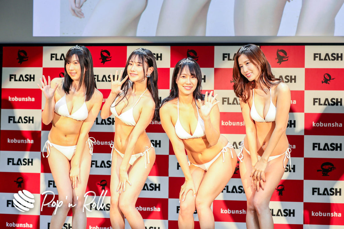 ＜ミスFLASH2021選考オーディション＞グランプリ発表会見（2021年1月18日）