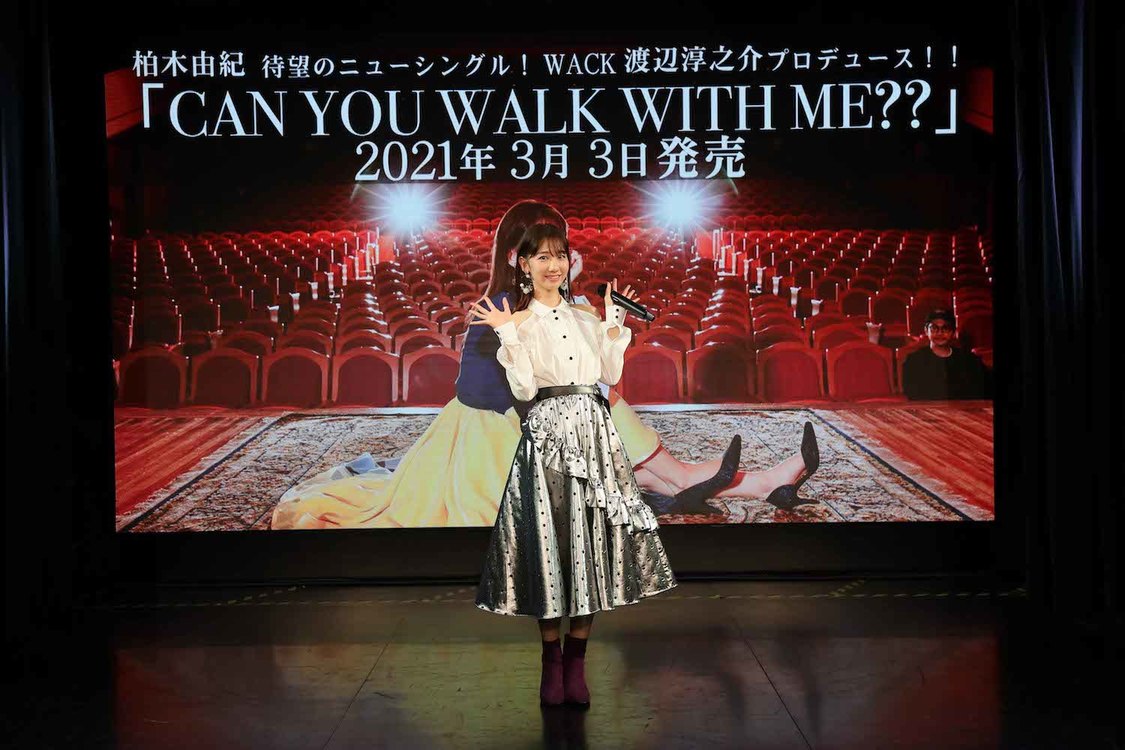 ＜柏木由紀 重大発表記者会見＞池袋Club Mixa（2021年1月19日）