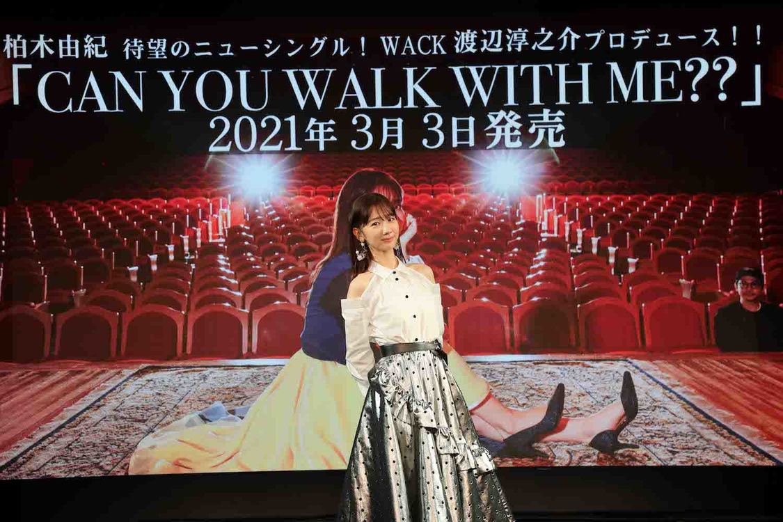 ＜柏木由紀 重大発表記者会見＞池袋Club Mixa（2021年1月19日）