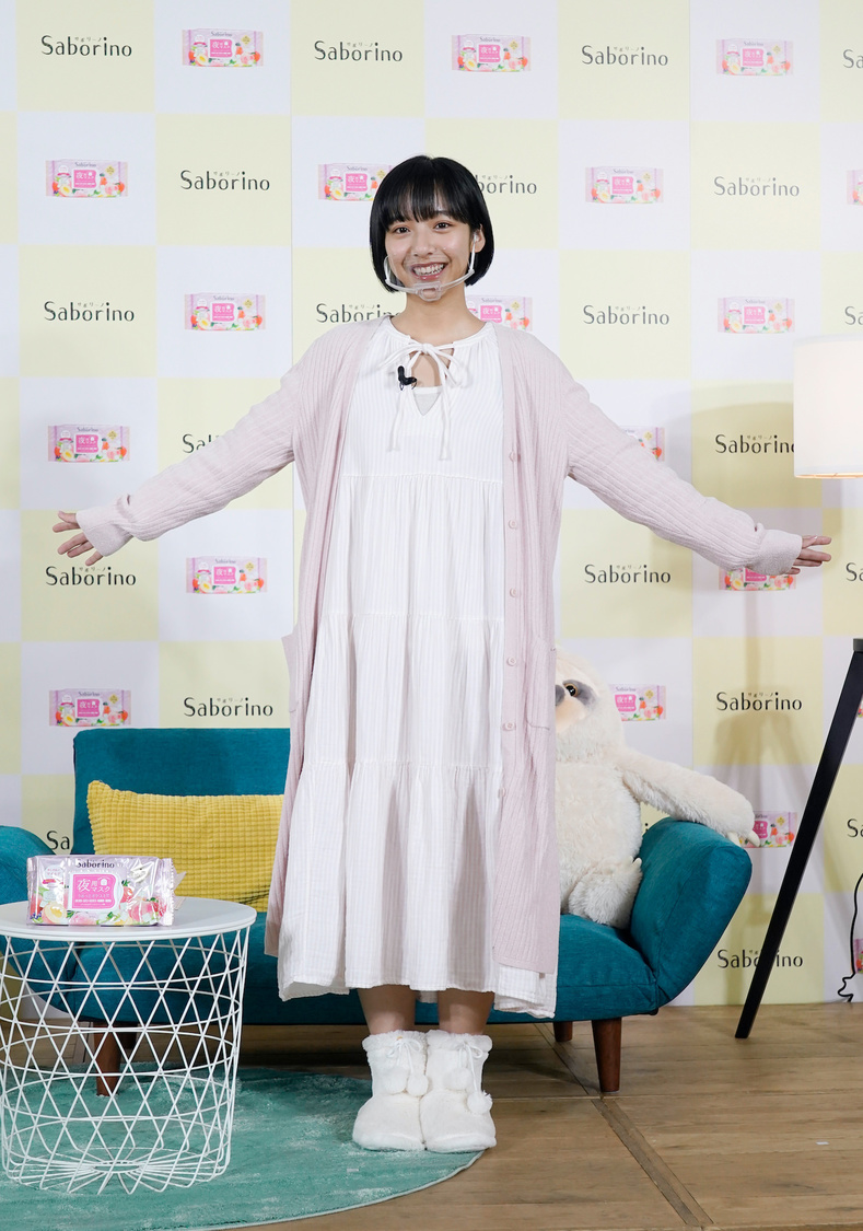 山之内すず＜「サボリーノ」新商品オンライン限定発表会＞（2020年1月20日）より