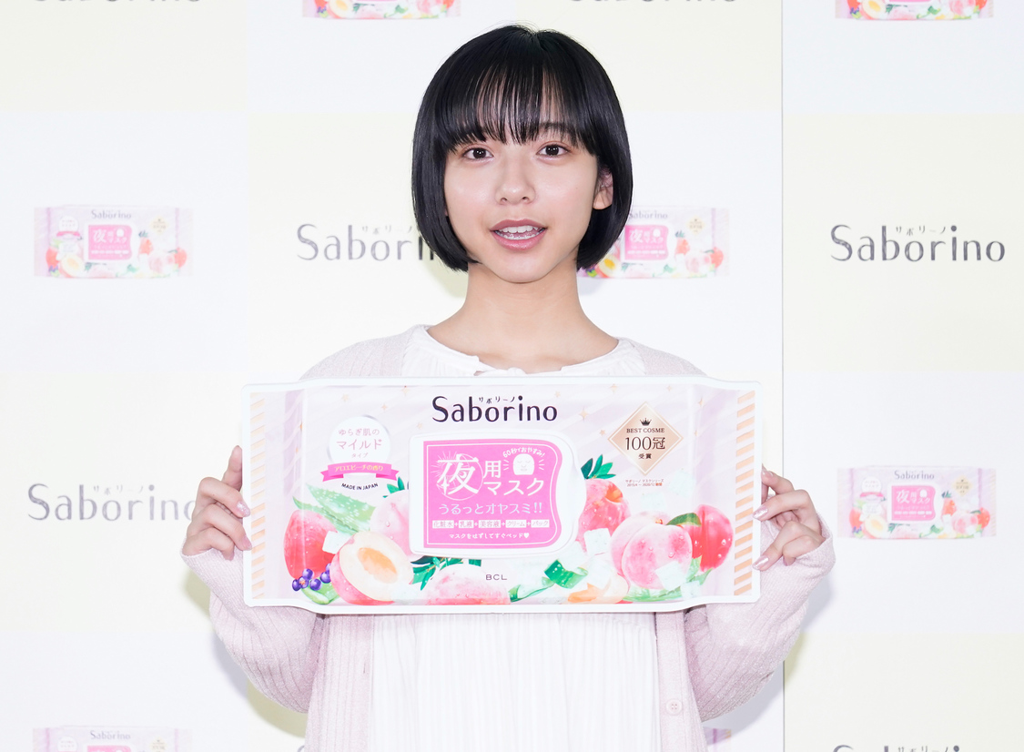 山之内すず＜「サボリーノ」新商品オンライン限定発表会＞（2020年1月20日）より