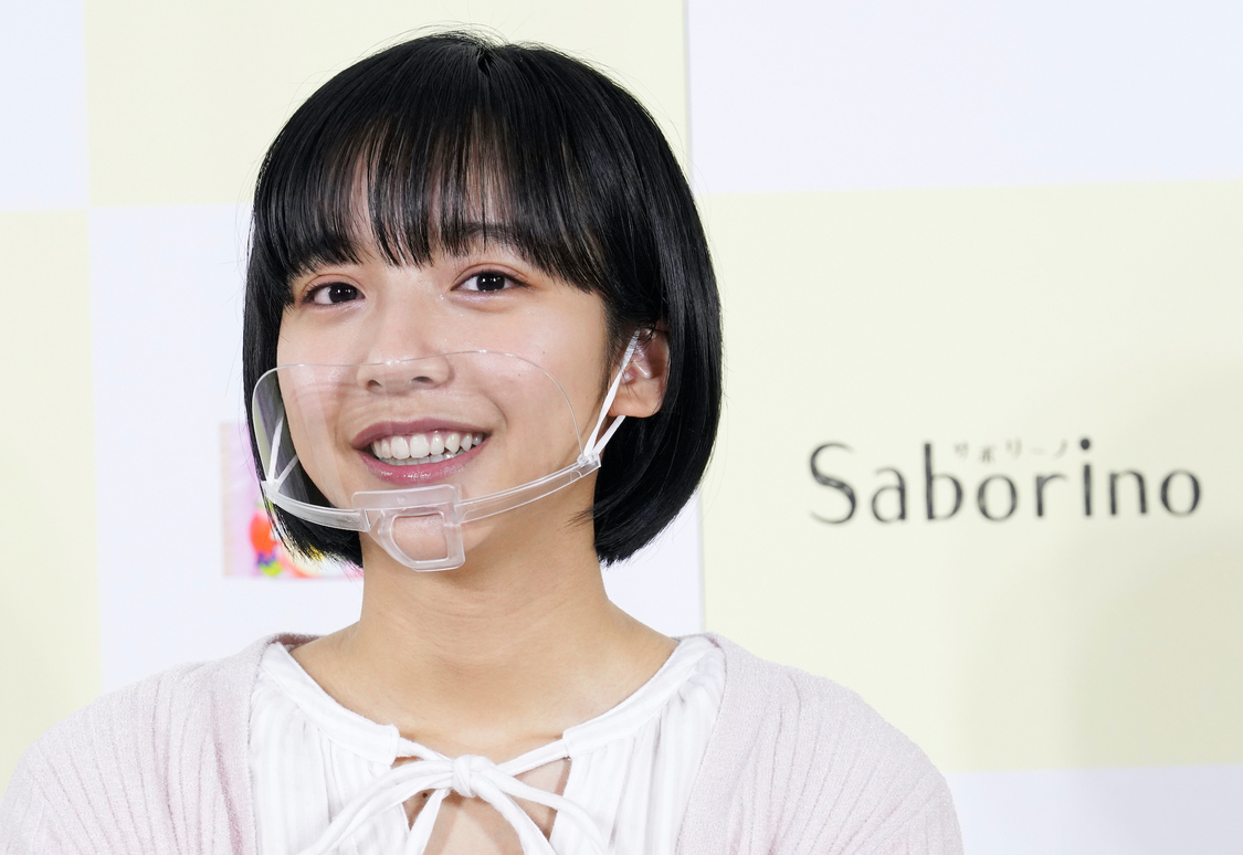 山之内すず＜「サボリーノ」新商品オンライン限定発表会＞（2020年1月20日）より