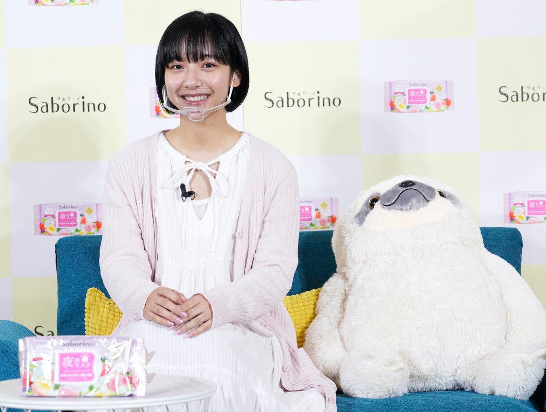 山之内すず＜「サボリーノ」新商品オンライン限定発表会＞（2020年1月20日）より