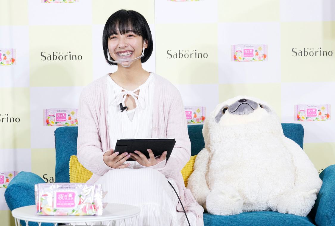 山之内すず＜「サボリーノ」新商品オンライン限定発表会＞（2020年1月20日）より