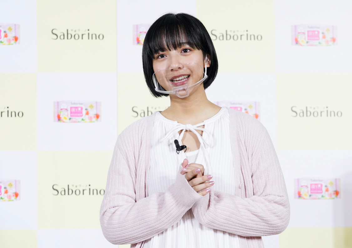 山之内すず＜「サボリーノ」新商品オンライン限定発表会＞（2020年1月20日）より