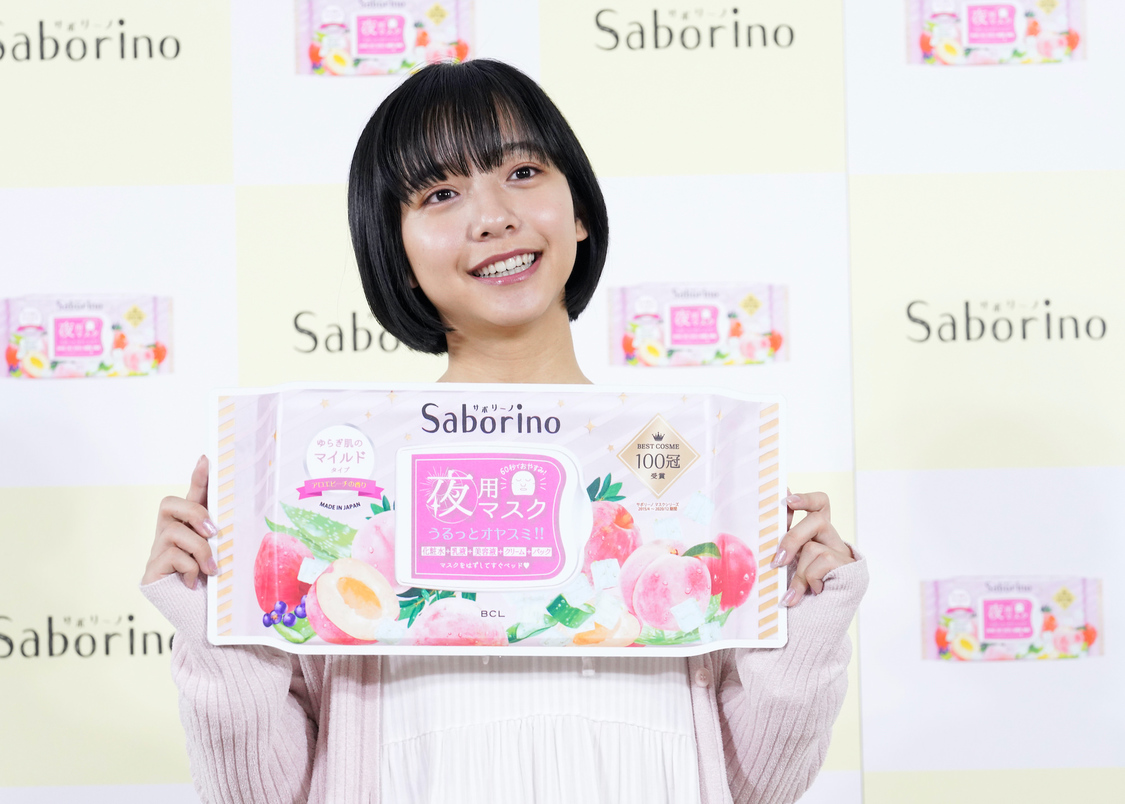 山之内すず＜「サボリーノ」新商品オンライン限定発表会＞（2020年1月20日）より