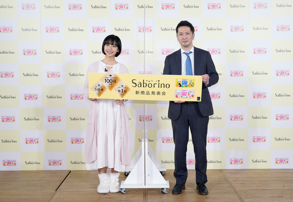 山之内すず＜「サボリーノ」新商品オンライン限定発表会＞（2020年1月20日）より