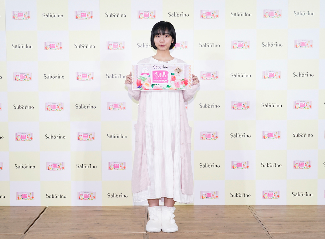 山之内すず＜「サボリーノ」新商品オンライン限定発表会＞（2020年1月20日）より