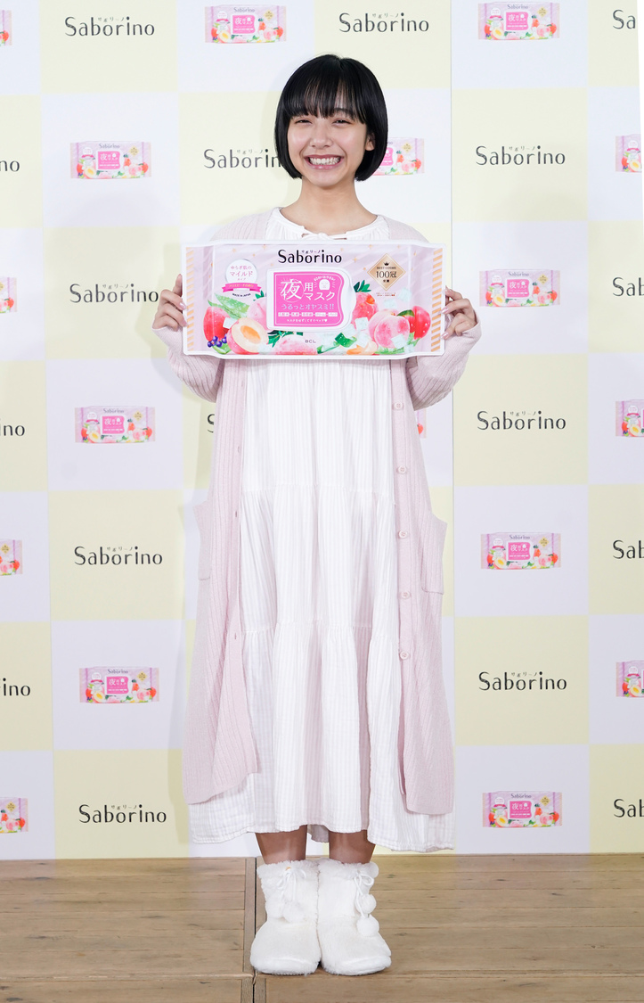 山之内すず＜「サボリーノ」新商品オンライン限定発表会＞（2020年1月20日）より