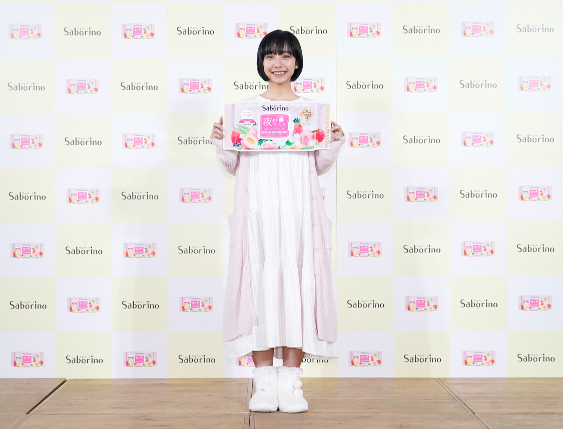 山之内すず＜「サボリーノ」新商品オンライン限定発表会＞（2020年1月20日）より