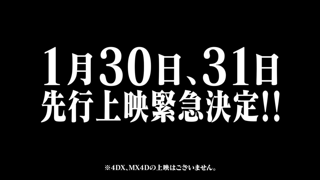 ©2021 「樹海村」製作委員会