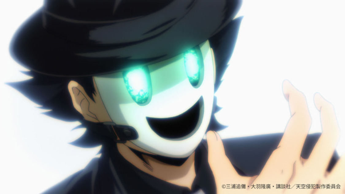 『天空侵犯』より（©三浦追儺・大羽隆廣・講談社／天空侵犯製作委員会）