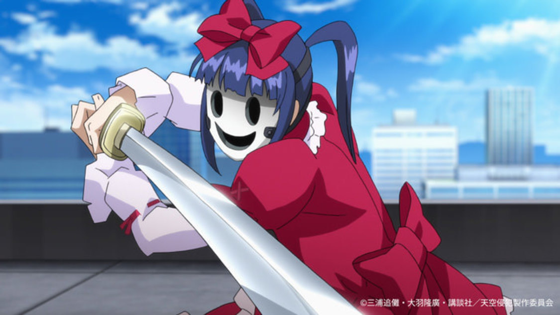 『天空侵犯』より（©三浦追儺・大羽隆廣・講談社／天空侵犯製作委員会）