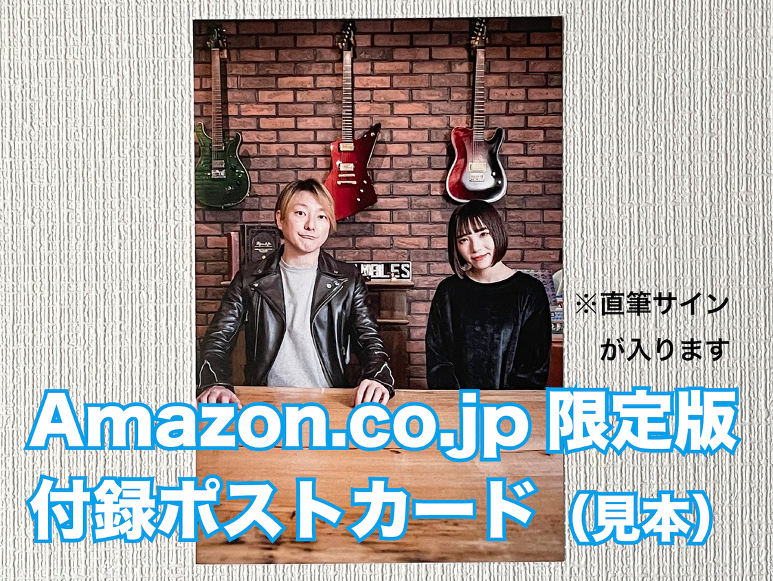 付録ポストカード（見本）