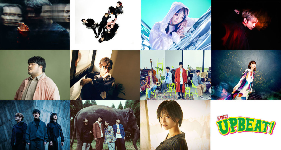 『UPBEAT！』マンガ特集