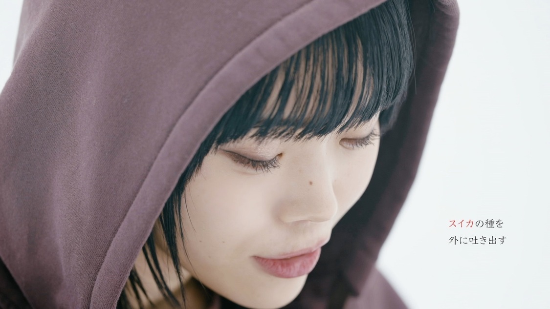 「スイカ」MVより