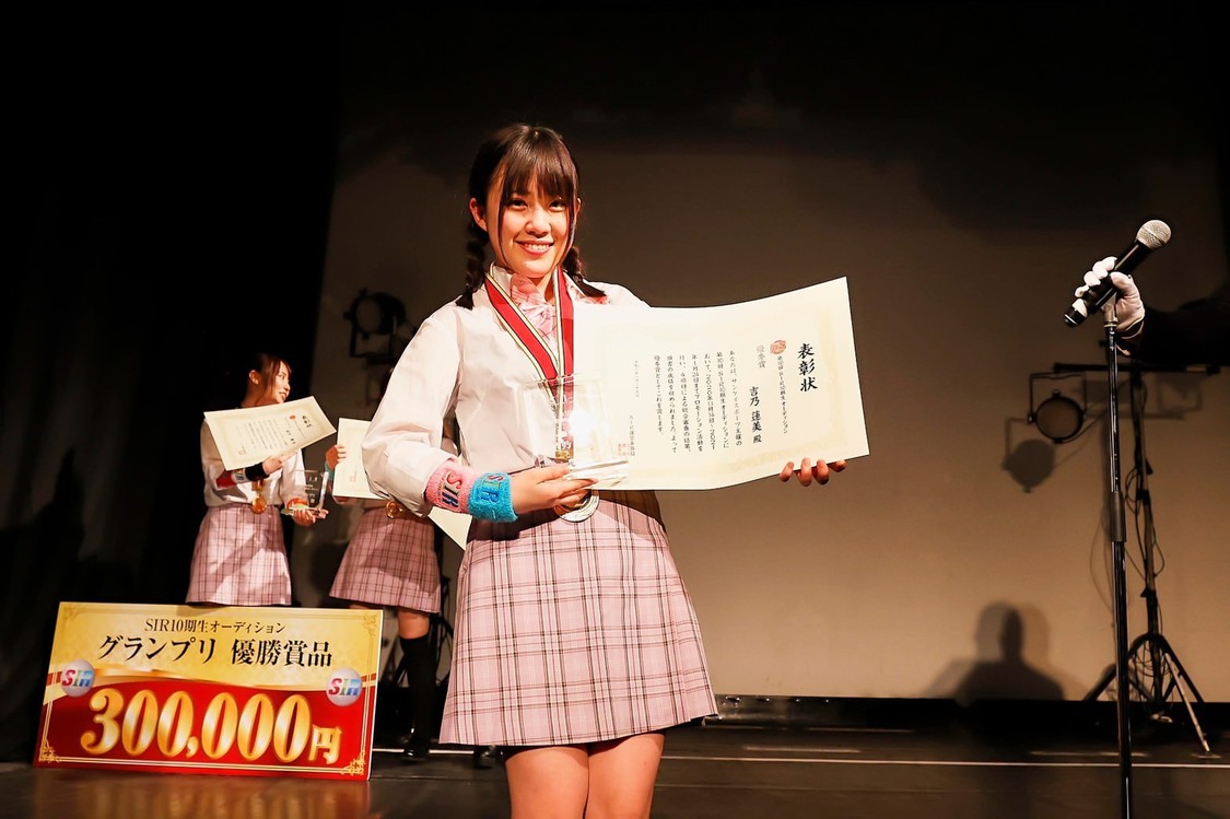 吉乃蓮美＜SIR新体制発表ライブ＞初台DOORS（2021年1月25日）